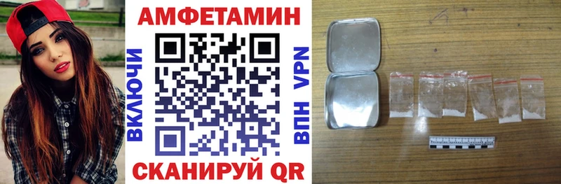 АМФ Premium  Давлеканово 