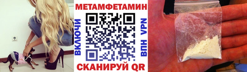 АМФЕТАМИН 98% Давлеканово