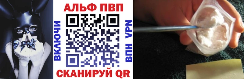 продажа наркотиков  Давлеканово  A-PVP мука 