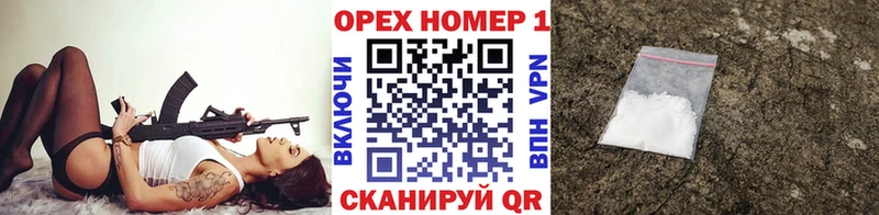 купить   Давлеканово  Cocaine Fish Scale 