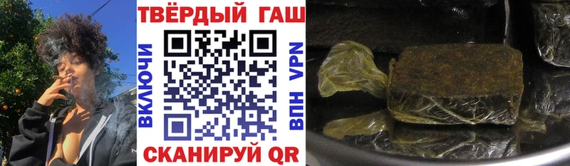 Гашиш ice o lator Давлеканово