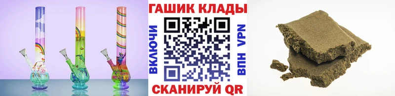 ГАШ индика сатива  Давлеканово 