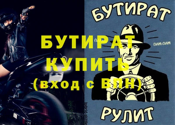 метадон Балахна