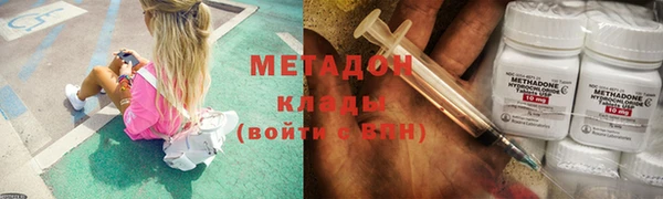 метадон Балахна