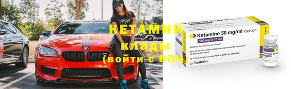 метадон Балахна