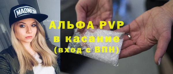 метадон Балахна