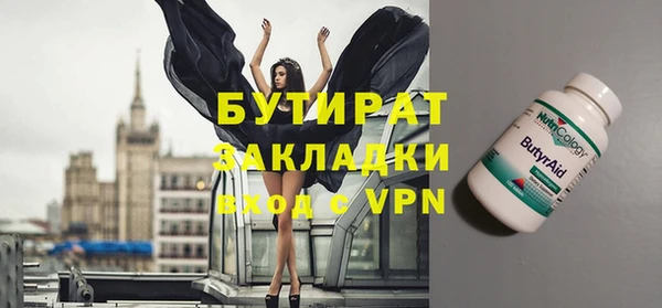 кокаин Баксан