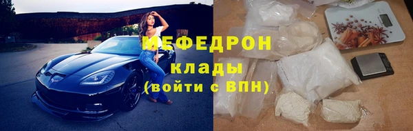 MESCALINE Балабаново