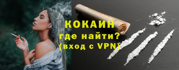 MESCALINE Балабаново