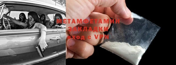 MESCALINE Балабаново