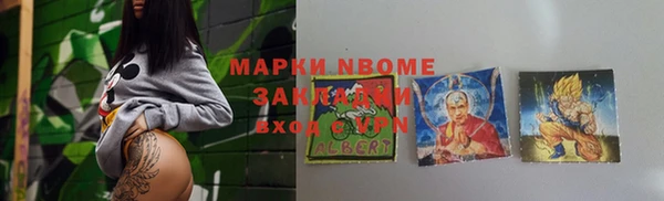 метадон Балахна