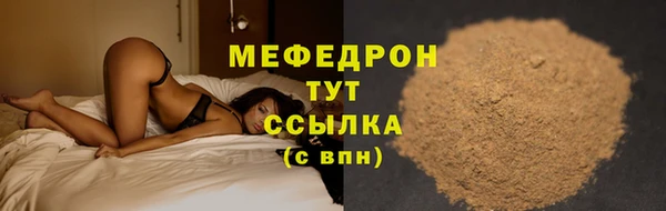экстази Ступино