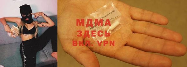 кокаин Баксан
