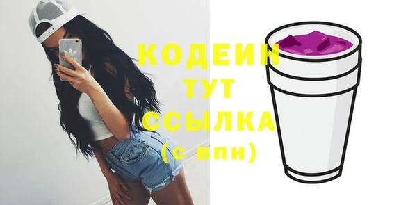 метадон Балахна