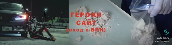 MESCALINE Балабаново