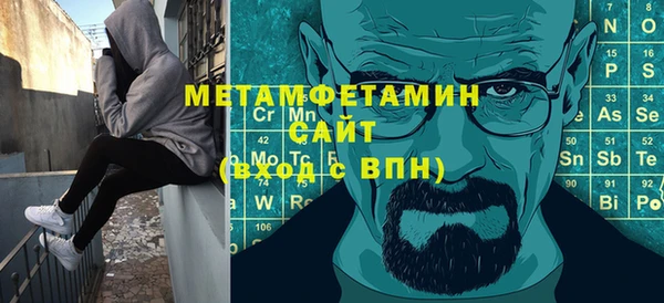 метадон Балахна