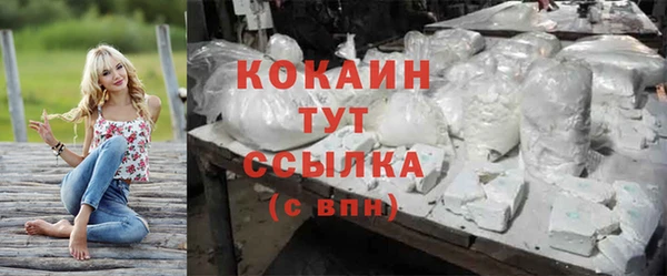 MESCALINE Балабаново