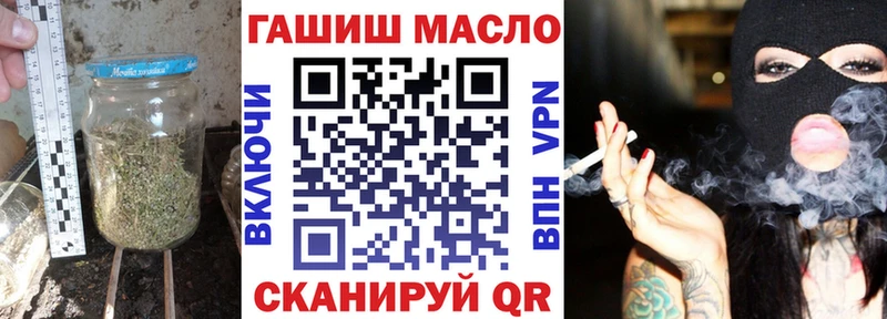 хочу наркоту  Давлеканово  ТГК концентрат 